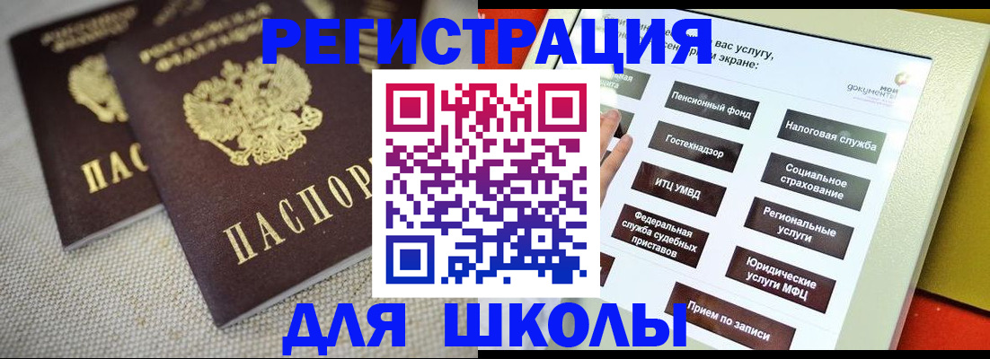 временная регистрация адрес в Нерехте